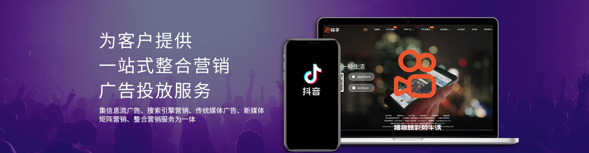 庐江百度竞价托管