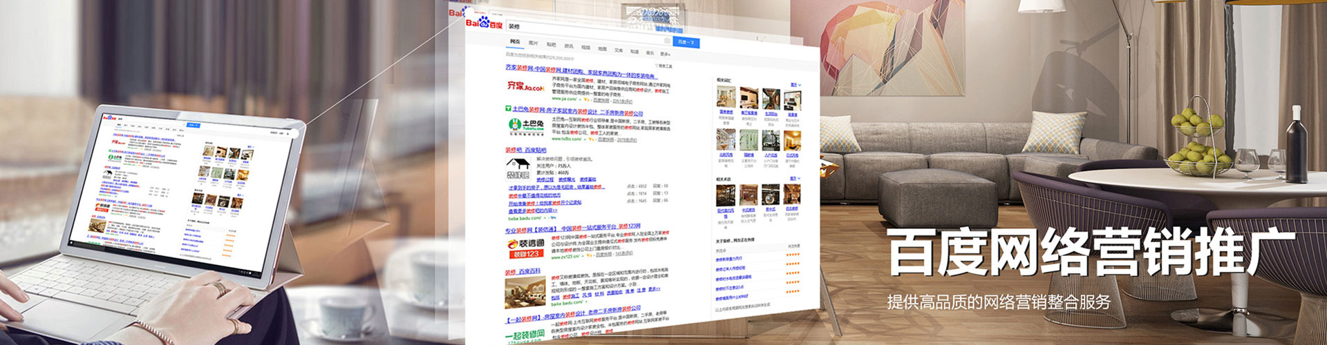 庐江信息流代理