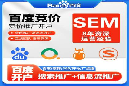 SEM代运营成功案例：如何实现流量翻倍增长