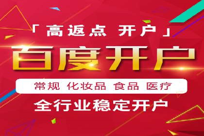创新营销手段：百度包年竞价的未来趋势
