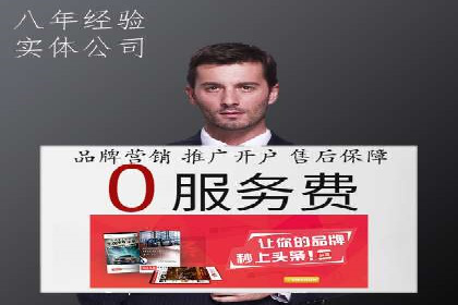 百度推广排名实战技巧全解析